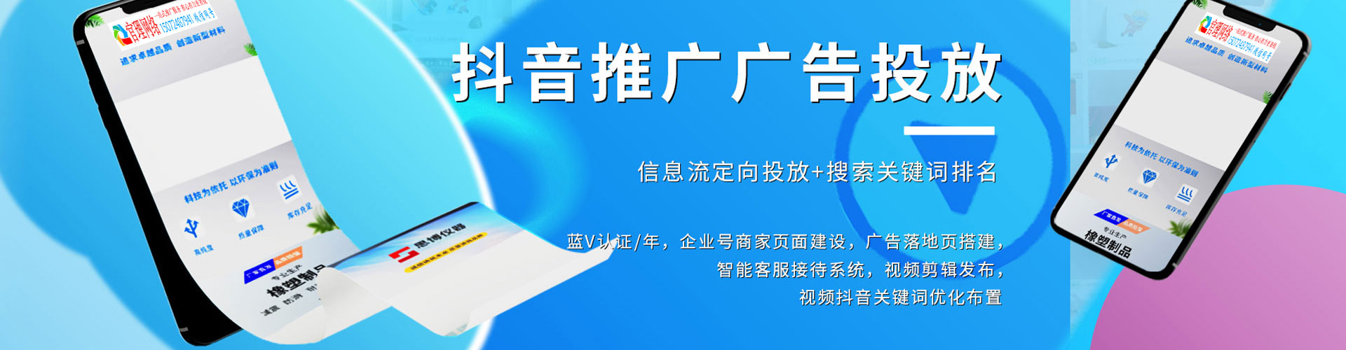 高雄百度推广开户